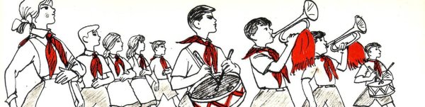 День рождения Пионерской организации