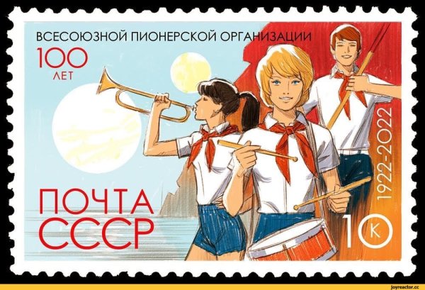 Пионер вектор