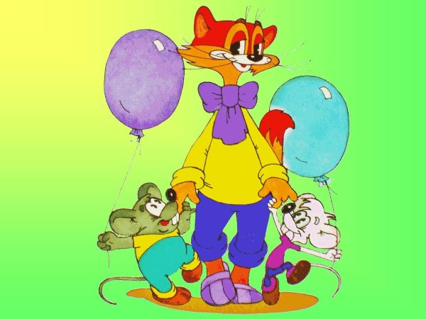 Кот Леопольд ПДД