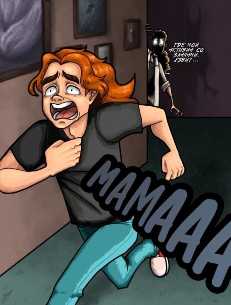 Ди метал Фэмили арт