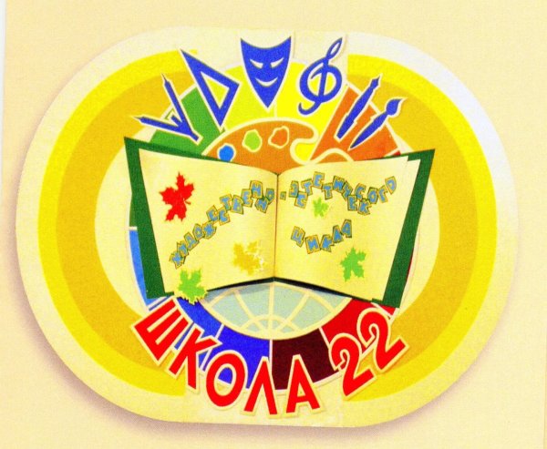 Придумать эмблему класса