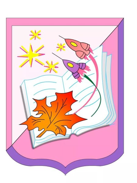 Эмблема класса