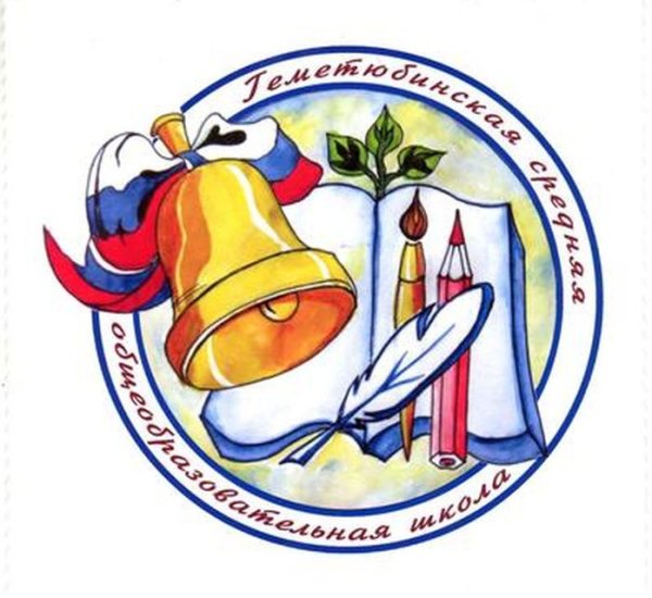 Эскиз эмблемы школы