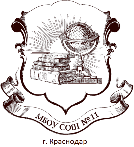 Эмблема класса рисунок