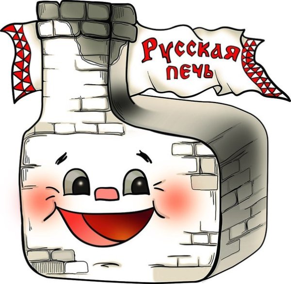 Художник Макаров русская печь