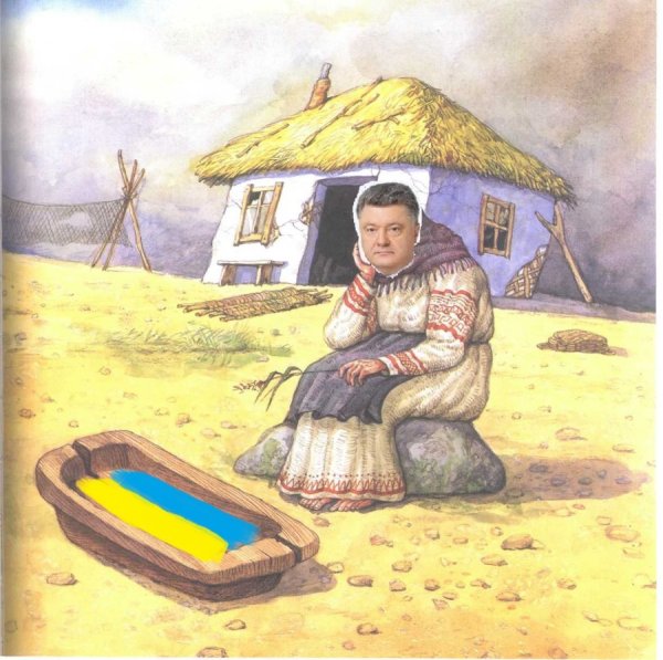 Золотая рыбка старуха у разбитого корыта