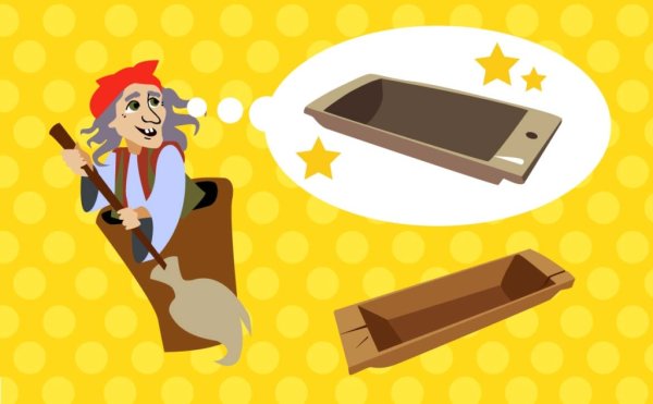 Нарисовать корыто