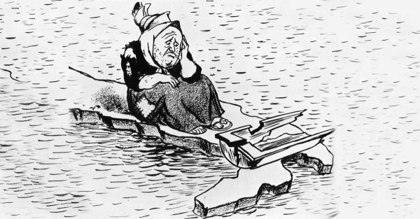 У разбитого корыта