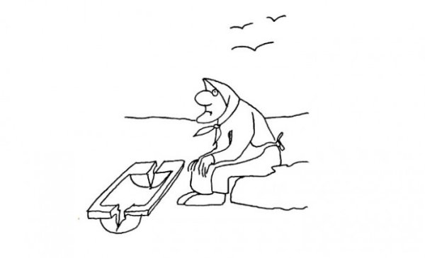 Разбитое корыто