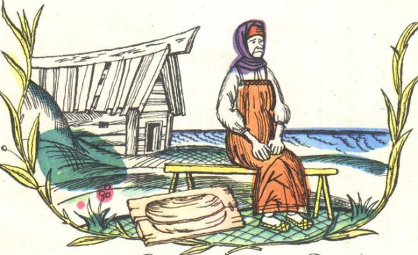 Cnfhe[f e HFP,bnjuj rjhsnf Золотая рыбка Пушкин