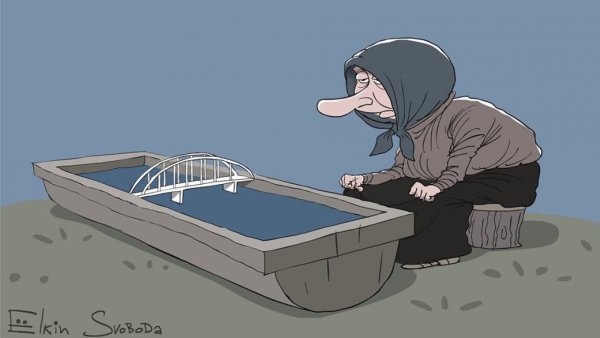 Разбитое корыто