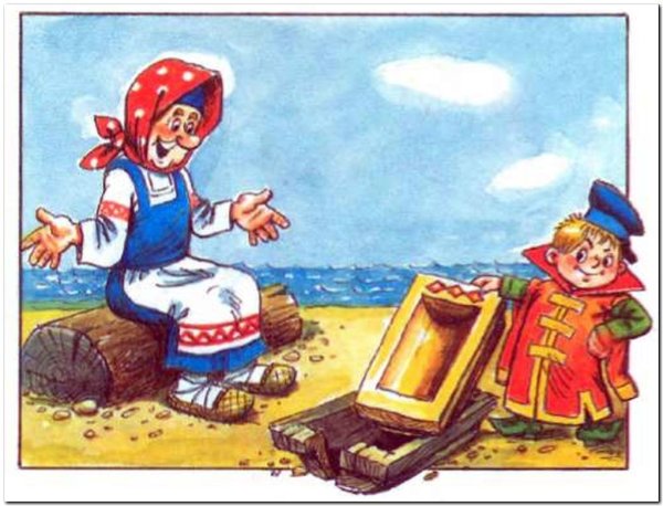 Золотая рыбка бабка у разбитого корыта