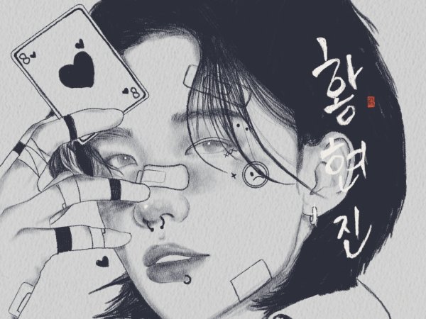 Феликс Stray Kids арт