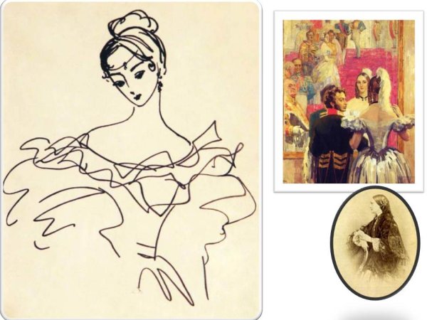 Надя Рушева Наталья Гончарова