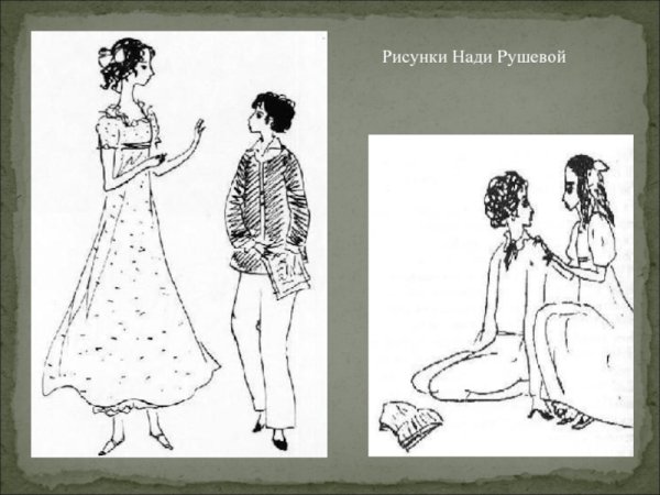 Самые известные рисунки Нади Рушевой