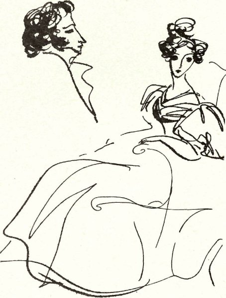 Надя Рушева Евгений Онегин