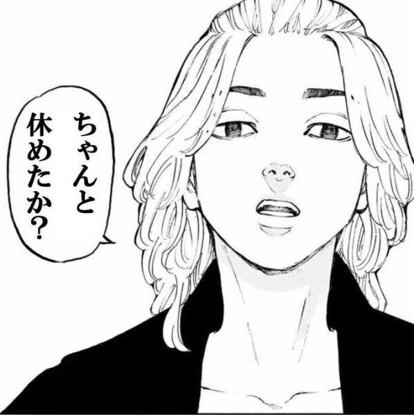 Мацуно Токийские Мстители