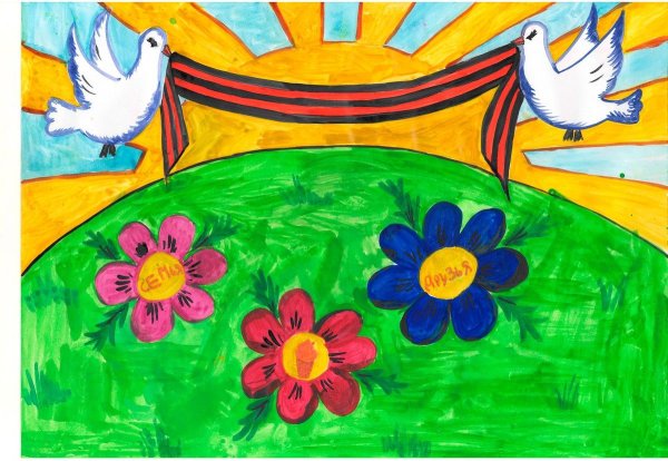 Патриотический рисунок