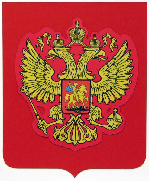 Герб российского государства