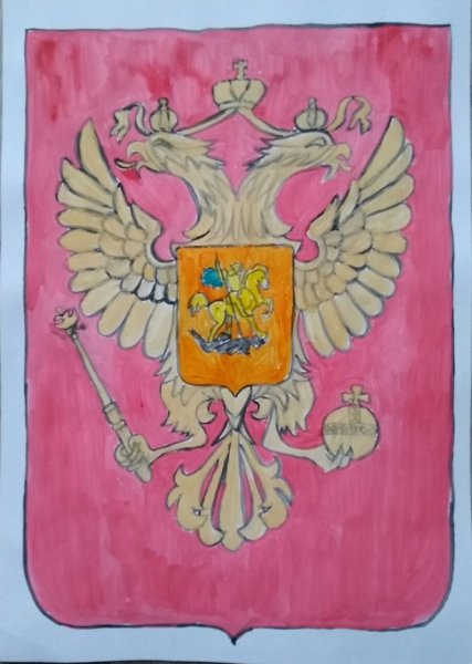 Герб России трафарет