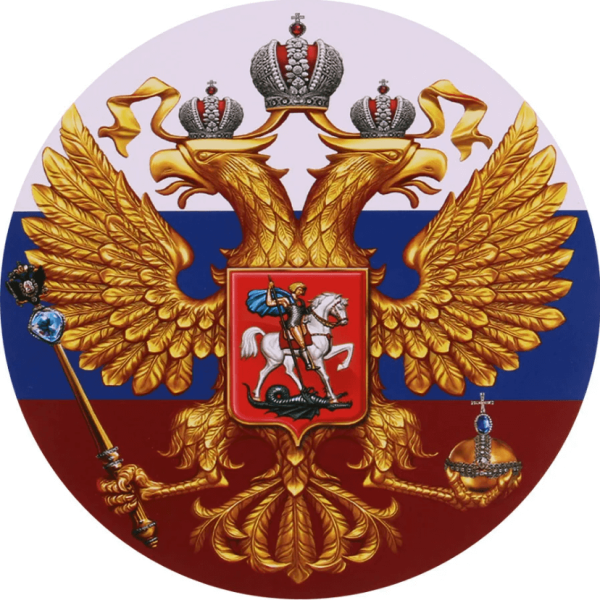 Герб РФ СВГ