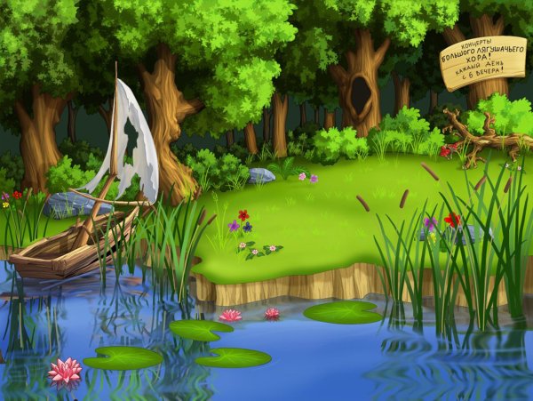 Цапля для детей