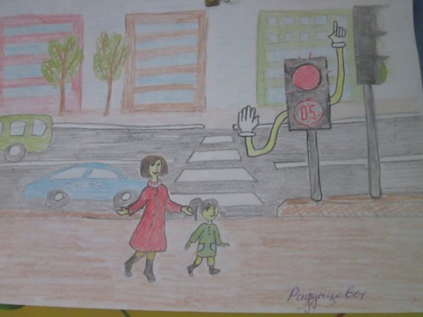 Рисунок на тему мы пешеходы