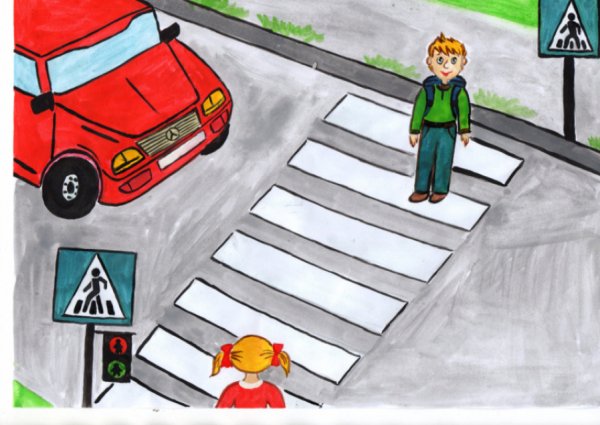 Рисунок я в безопасности