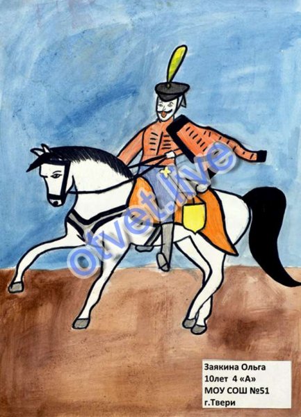 Детские рисунки Бородинское сражение 1812 года