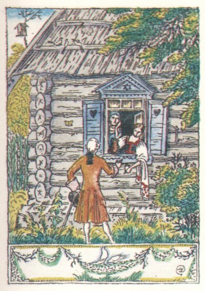 Иллюстрации к повести бедная Лиза Карамзина