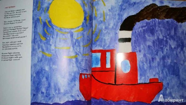 Иллюстрации к произведениям Сергея Михалкова