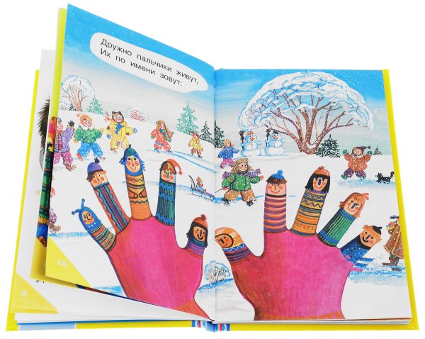 Иллюстрации Михалкова