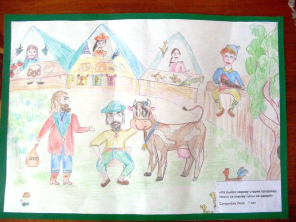 Сергей Владимирович Михалков стихотворение если