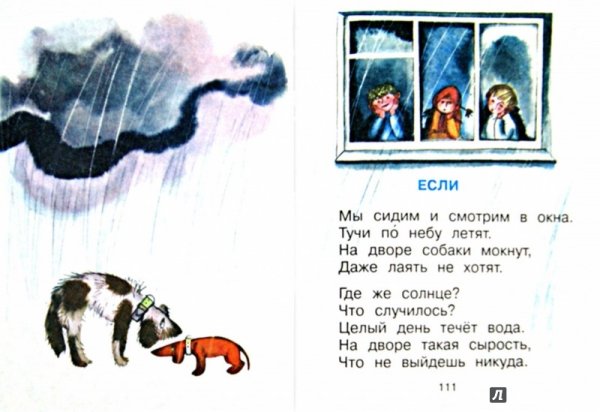 Сергей Михалков рисунок