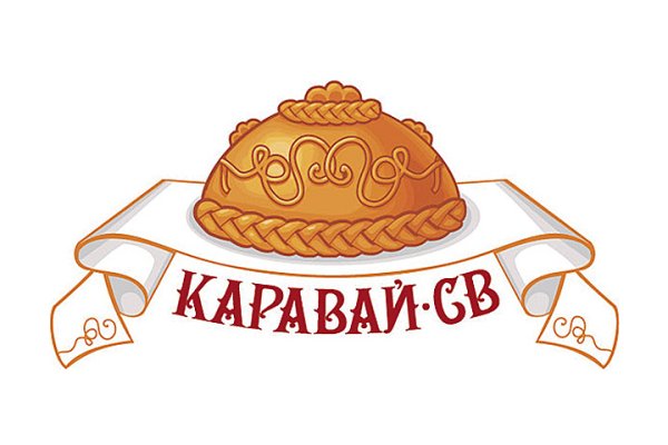 Каравай св