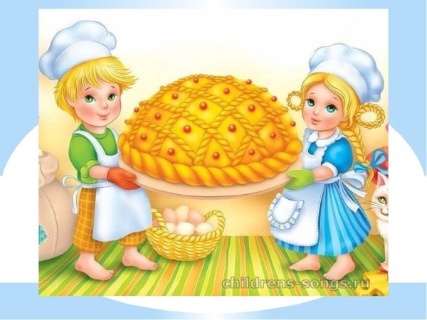 Хлебобулочные изделия каравай