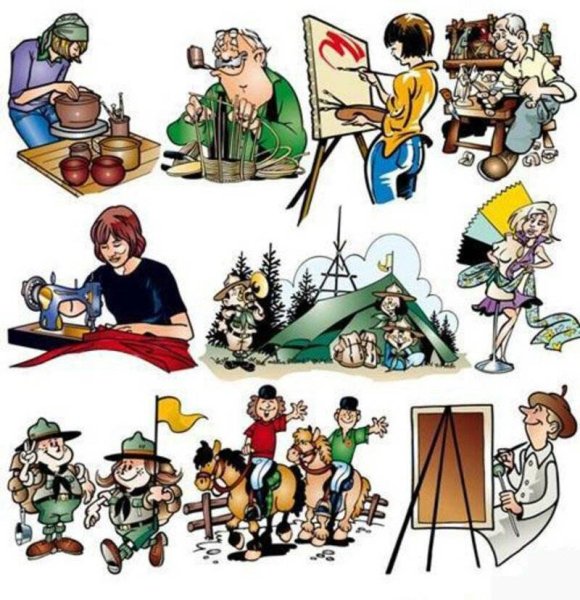 Различные хобби и увлечения