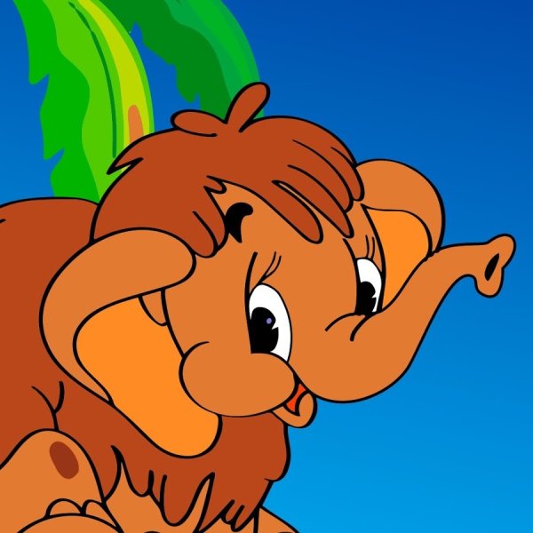 Мультфильм про мамонтенка