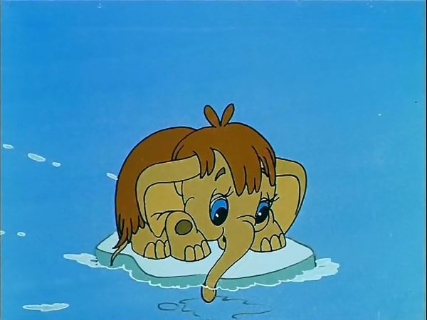 Мама для мамонтенка 1981