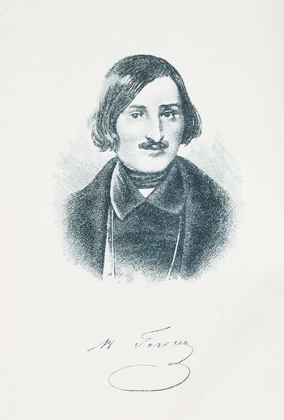 Гоголь Николай Васильевич нарисовать