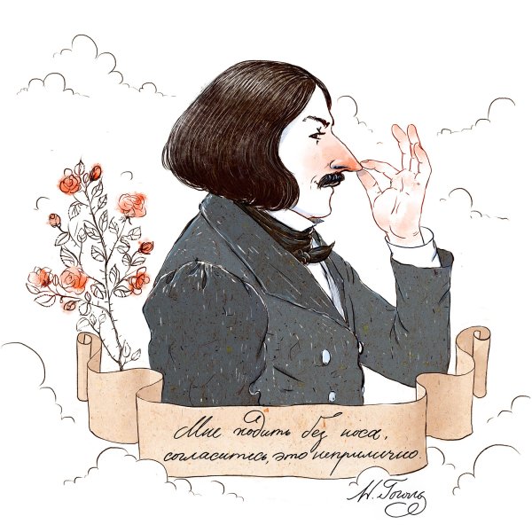 Гоголь Николай Васильевич профиль