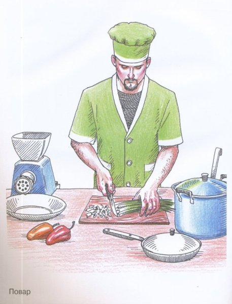 Профессии раскраски для детей