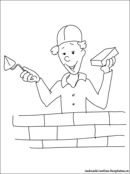 Профессия Строитель раскраска