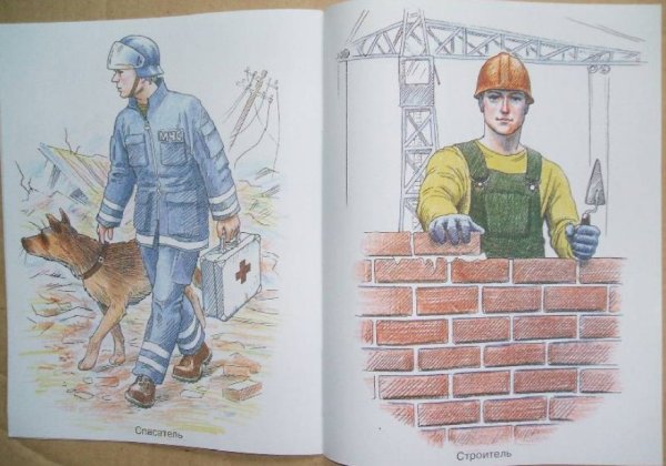 Продавец раскраска для детей