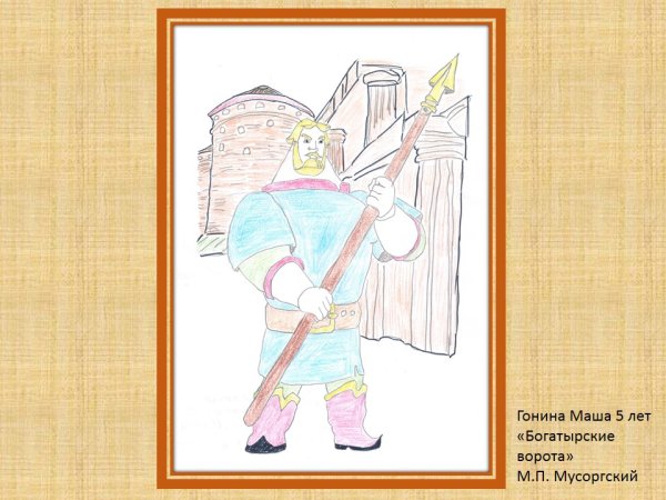 Раскраска замок