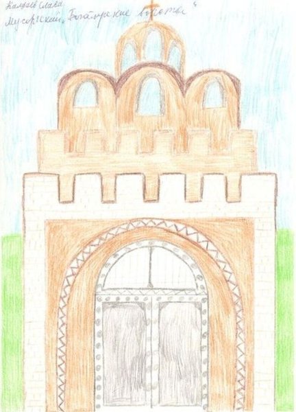 Гартман Богатырские ворота картина