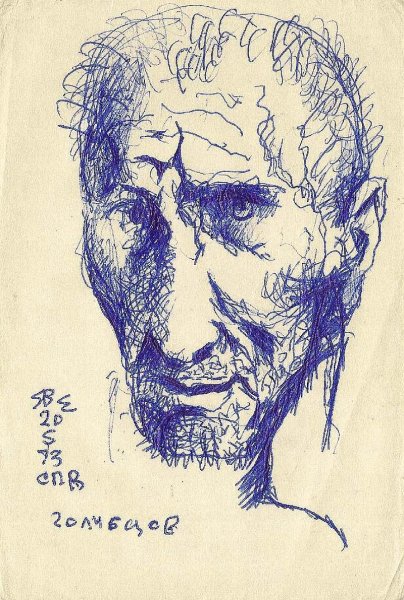 Рисунки людей из психбольницы