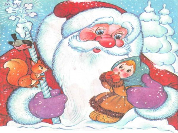 Сказки Морозко