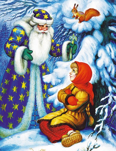 Раскраски к сказке Мороз Иванович Одоевского