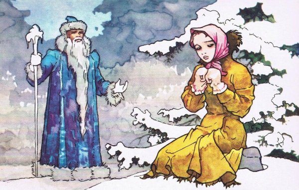 Рисунок к сказке Морозко